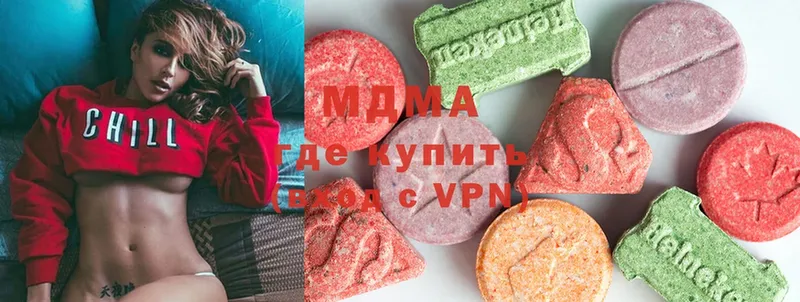 хочу   Георгиевск  МДМА VHQ 